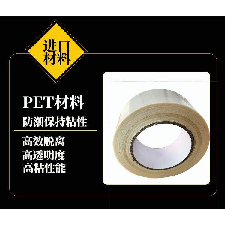 贴片首件胶带SMT打首件专用双面胶纸带印刷胶纸板进口材料不脱胶,淘宝优惠券,粉丝福利购,淘宝优惠卷