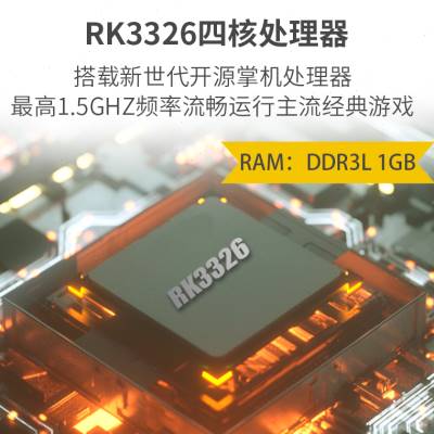 全新一代RGB10MAX2开源掌机霸王小子51英寸高清大屏PSP游戏机经典-图1