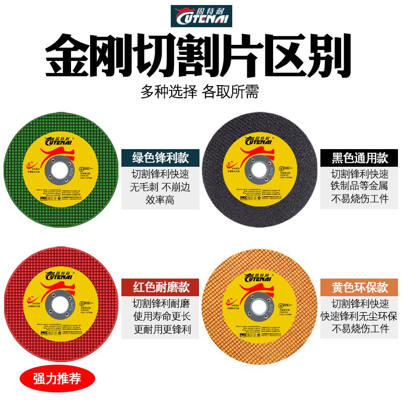 切割片150角磨机金属不锈钢锯片角磨片打磨切片6寸超薄双网砂轮片