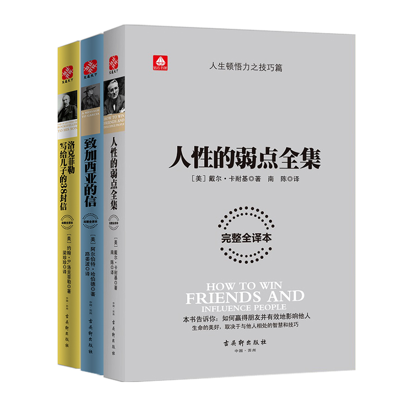 抖音同款】阳谋正版书籍 越是光明正大 越是所向披靡 看帝王将相之谋略 懂安身立命之学问人生的智慧与谋略权术历史中的阳谋高手 - 图2