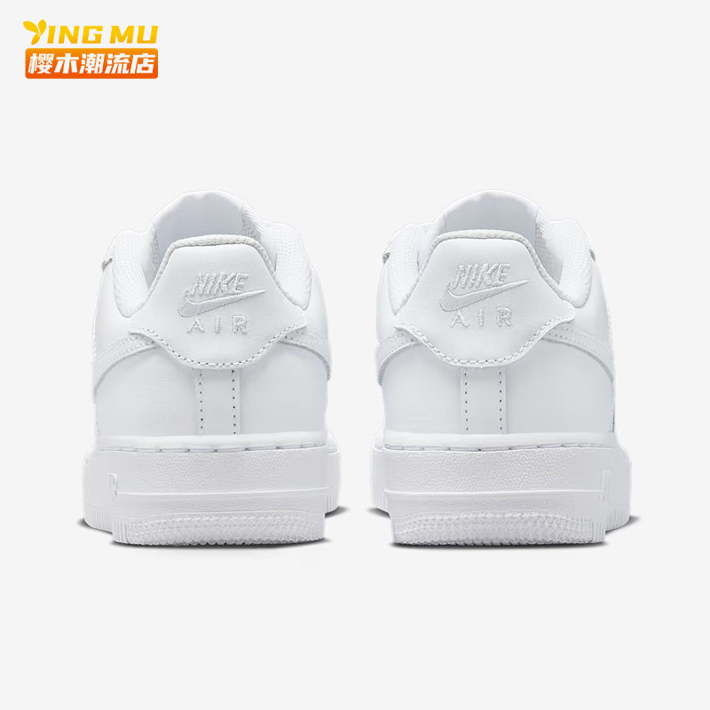 Nike耐克Air Force 1 LE GS纯白空军一号AF1女子板鞋FV5951-111,淘宝优惠券,粉丝福利购,淘宝优惠卷