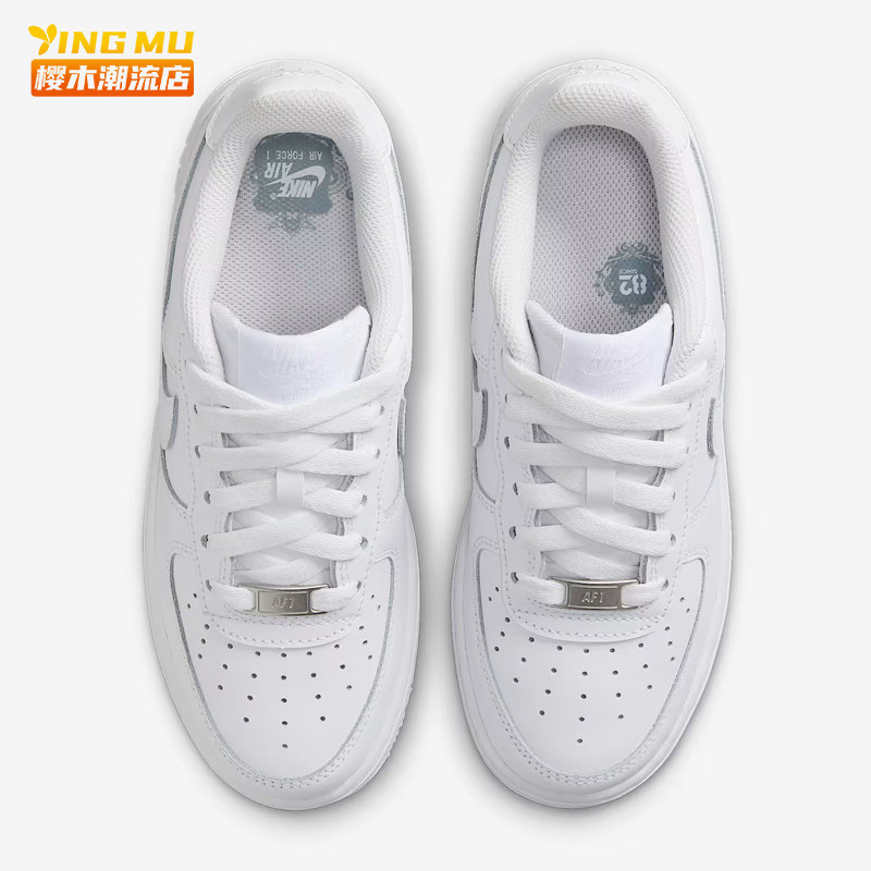 Nike耐克Air Force 1 LE GS纯白空军一号AF1女子板鞋FV5951-111,淘宝优惠券,粉丝福利购,淘宝优惠卷