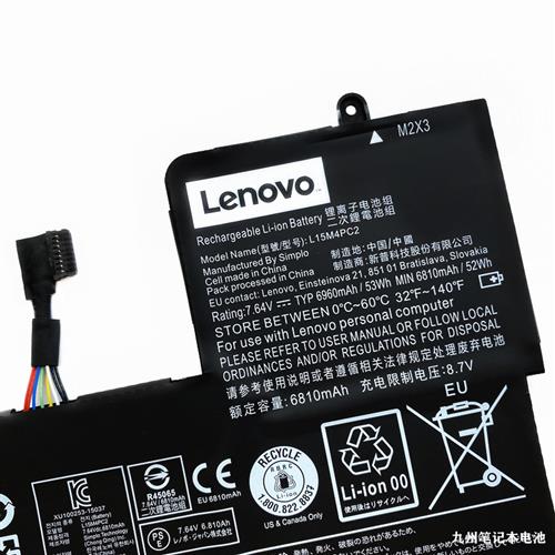 全新YOGA 710-14IKB 710-14ISK L15M4PC2 笔记本电脑电池 - 图1