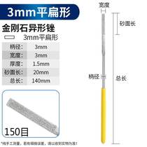 Custom Alien filing knife diamond brocade small bruising knife alloy arched elbow metal mold jade polished polished