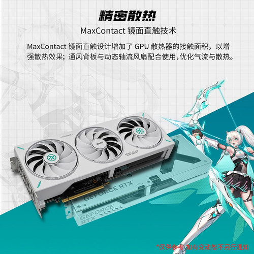 装机猿自营店RTX5060 TI 8G华硕雪豹/大师显卡 AMD台式机电脑主机 - 图2