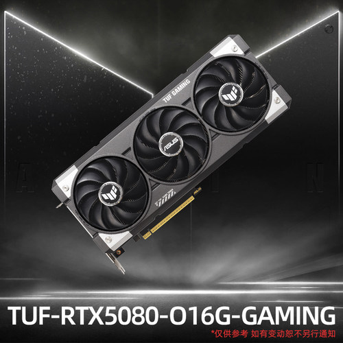 装机猿自营店RTX 5080华硕显卡9950X/9800X3D/285K电脑台式主机 - 图1