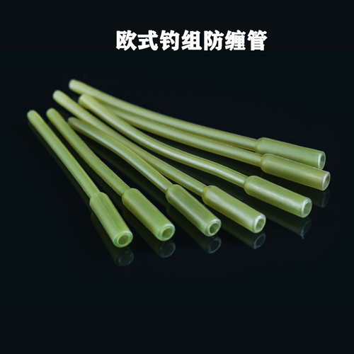 欧式鲤钓长款防缠绕管反底罗尼珠珠钓组子线保护套尖管内联铅套管 - 图2