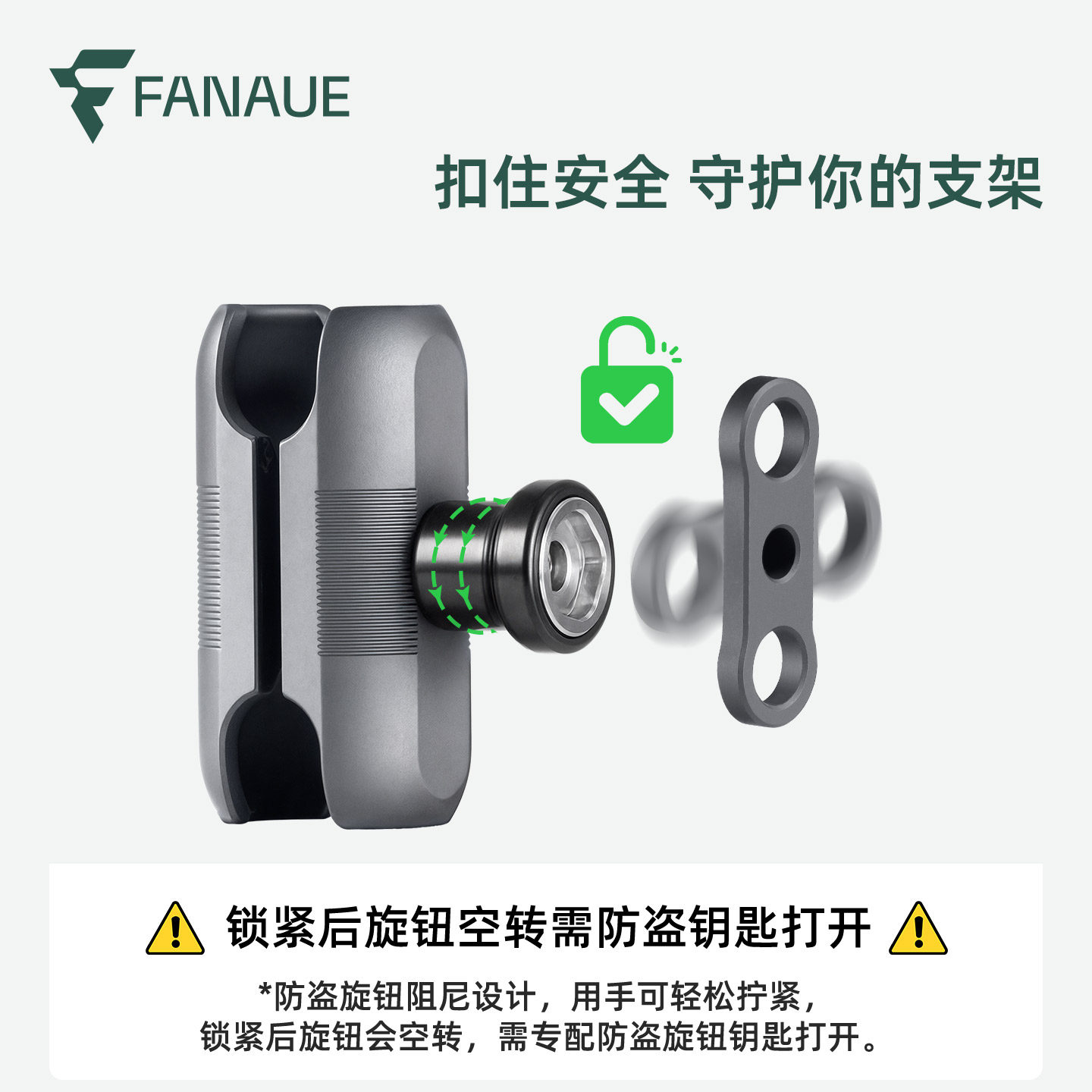 FANAUE梵奈摩托车手机支架防盗扣螺丝M6M5铝合金安全保护旋钮配件,淘宝优惠券,粉丝福利购,淘宝优惠卷