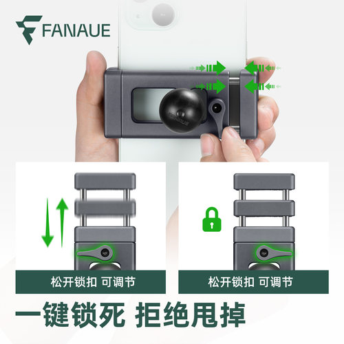 梵奈FANAUE摩托车球头手机支架夹子扩展自行车载固定17mm球头配件 - 图0