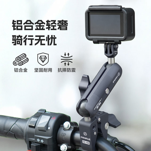 FANAUE Action Camera Stand Motorcycle Riding