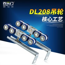 Broadgate Silent Chanting wheel moving door Sliding Door suspension pulley track Kitchen Toilet Wood Door Hanger Rail Accessories 8 Wheel