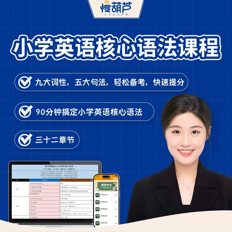 小学生英语单词同步英语入门自学零基础小学三年级上册英语同步练习2024新课堂笔记人教版小学教材全解英语音标和自然拼读英语教材