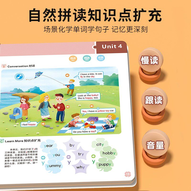 英语启蒙有声书手指点读自然拼读会说话的单词大书儿童英语情景对话小学生音标记背学习神器26个英文字母点读机早教启蒙认知发声书