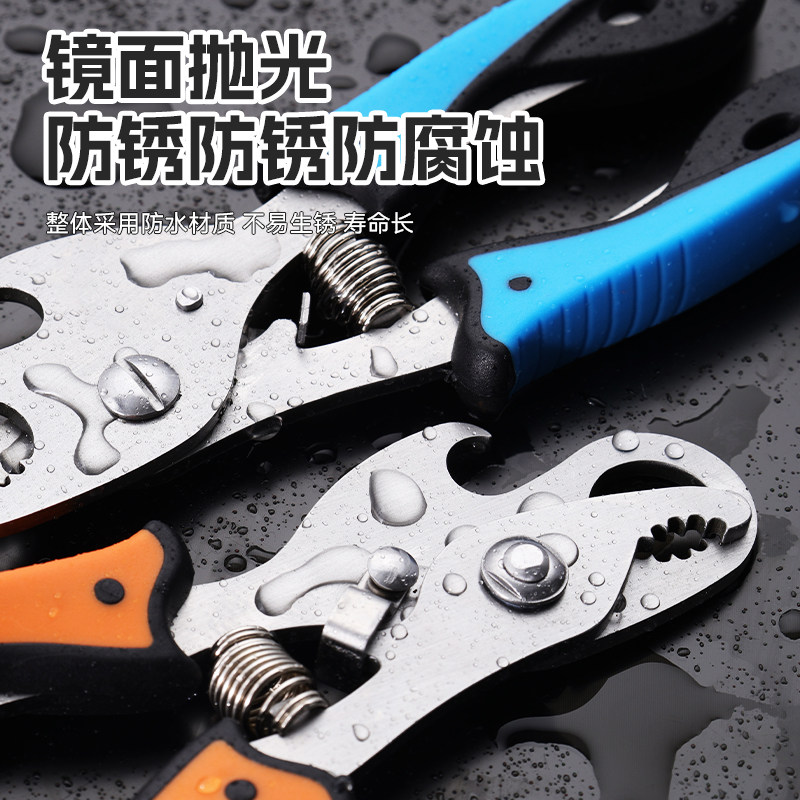 工业级田螺剪螺蛳屁股钳神器升级五齿垂钓剪尾可开瓶盖螺丝钳子器,淘宝优惠券,粉丝福利购,淘宝优惠卷