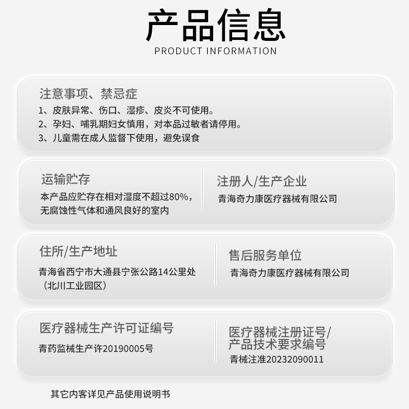 同仁堂肩周炎专用贴膏肩膀疼痛特效药旗舰店治疗神器冬季保暖护肩-图3