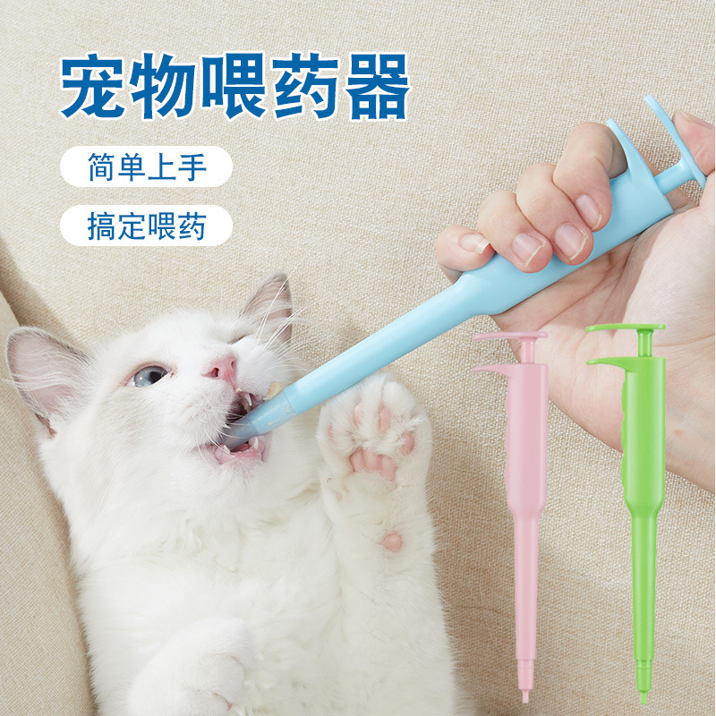 猫咪喂药器宠物猫喂药神器狗狗喂药器幼猫吃药注射针注射器给药器 - 图0