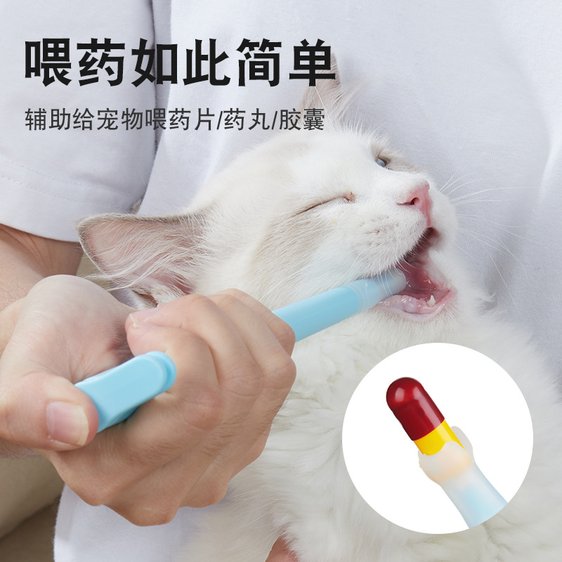 猫咪喂药器宠物猫喂药神器狗狗喂药器幼猫吃药注射针注射器给药器 - 图1