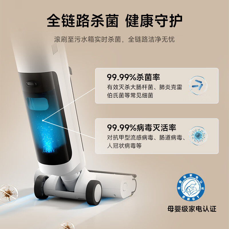 小米米家无线洗地机4C吸拖洗一体家用手持擦地机拖地机杀菌母婴级,淘宝优惠券,粉丝福利购,淘宝优惠卷
