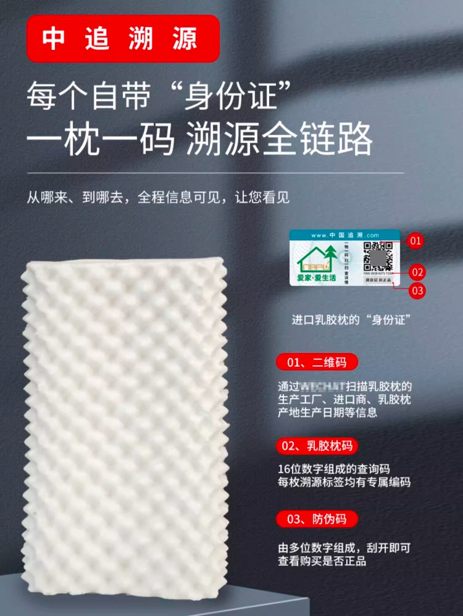 napu泰国进口天然家用儿童乳胶枕头 napu家居乳胶枕