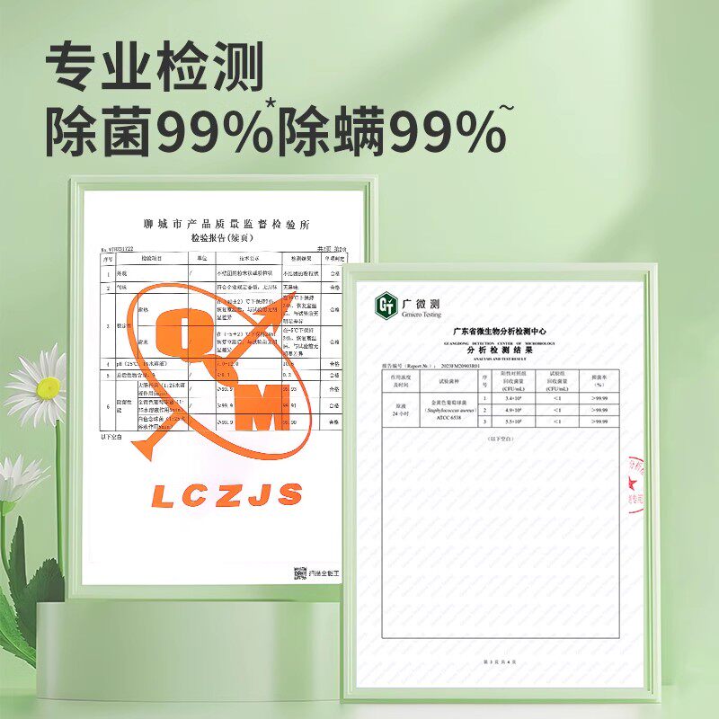 中三清香氛洗衣液2kg/瓶家用留香去污去渍洁净除菌清洁衣物通用