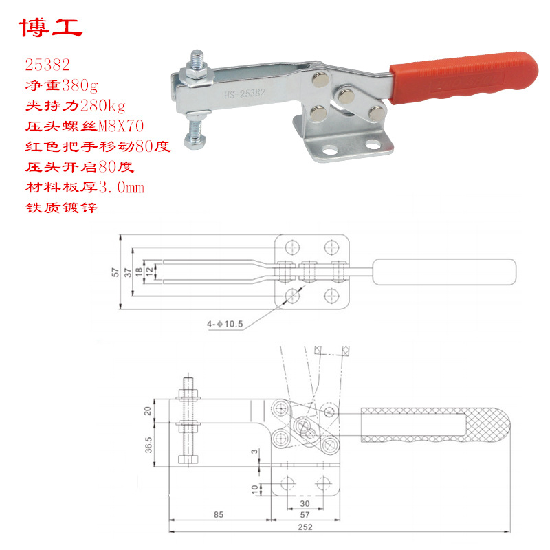 博工快速夹具工装固定夹 水平式夹钳 CH GH HS 25382精密夹具 - 图1