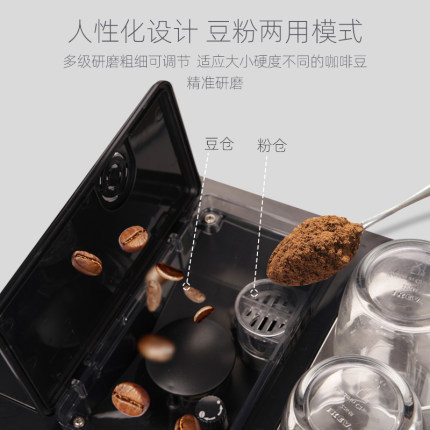 触屏智能意式咖啡机研磨一体家用全自动美式小型办公室商用咖啡机 - 图0