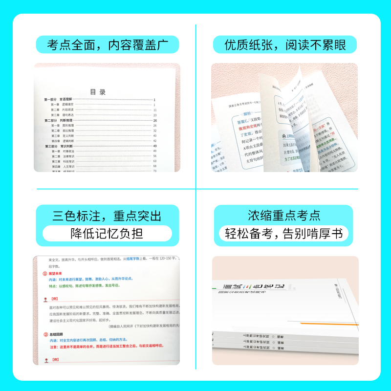 上岸熊公考2025国考公务员公考面试资料2025国省考结构化面试课程真题资料逐字稿思维导图考公面试冲刺课题型广东山东河南河北山西