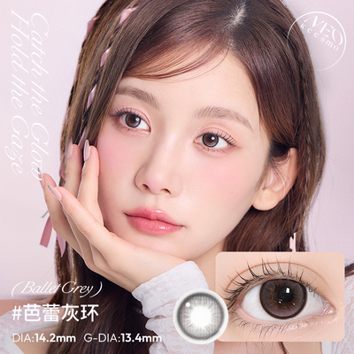 韩国NEO经典小黑环系列日抛10片彩色隐形眼镜自然官方【芭蕾灰环