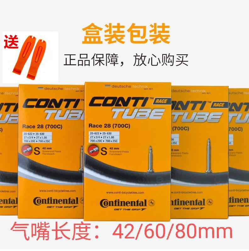 马牌Continental race28公路车内胎700*23c25c法嘴60mm自行车700C - 图3