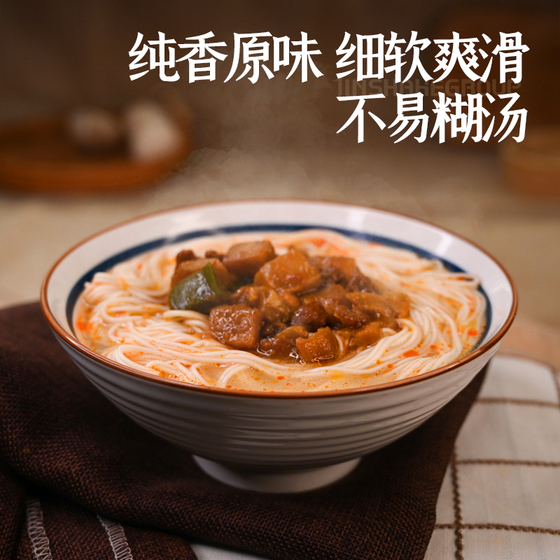 金沙河面条银丝挂面900g*5包爽滑细面条圆面条龙须面包邮空心面