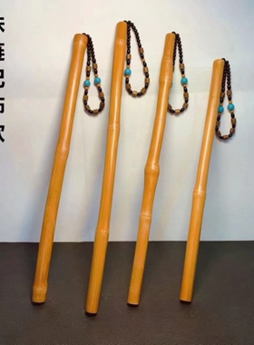 实心玉竹长款黄红皮老料手持精抛护身棍雕刻包浆成品竹雕