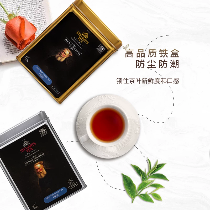 Чай Steuartstea из Шри-Ланки Ceylon Black Tea Pekoe чай импортирован дневной чай могу