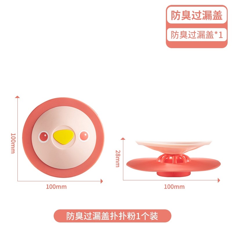 创意居家居厨房用品用具小百货家用大全生活日用品卫生间防堵神器-图1