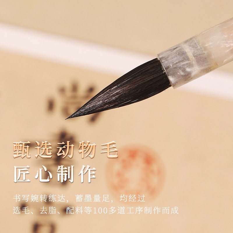 紫毫毛笔黑兼书法初学小楷字帖临摹紫毫宋徽宗毛笔字抄经紫鹤簪花,淘宝优惠券,粉丝福利购,淘宝优惠卷