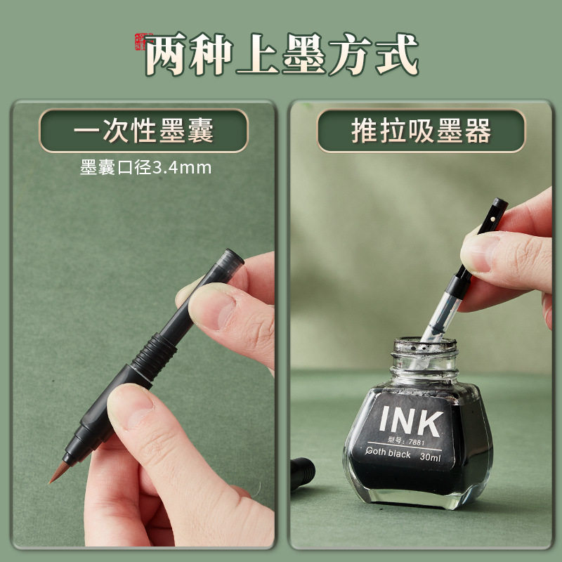 钢笔式毛笔字帖练字可替换墨囊小楷练字书写毛笔学生书法笔,淘宝优惠券,粉丝福利购,淘宝优惠卷