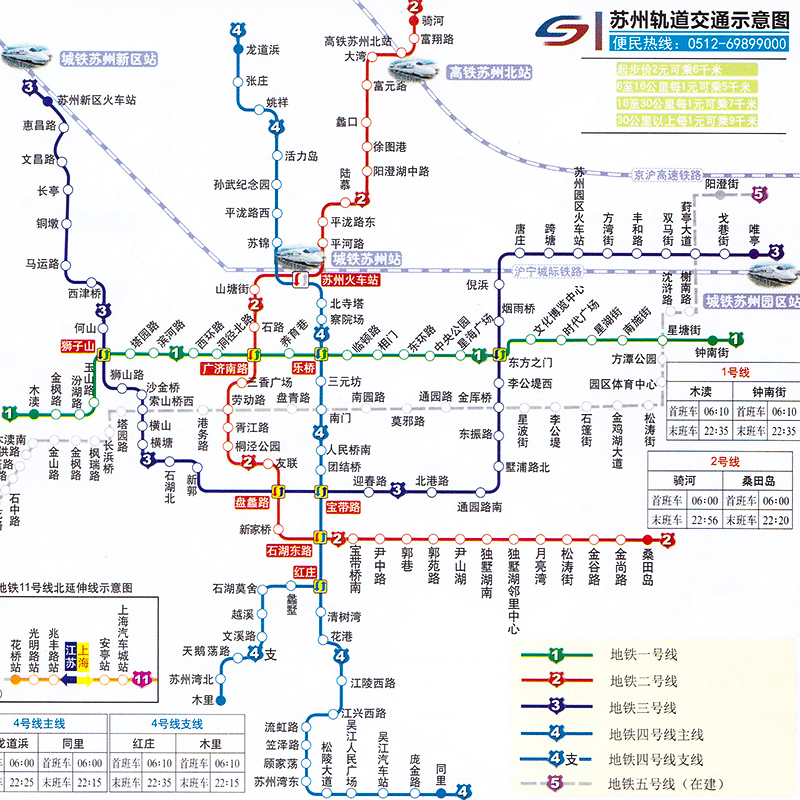 苏州CITY城市地图2021新版 苏州交通旅游地图 覆膜防水 昆山常熟吴江张家港城区图 地图路线公交 苏州市全图