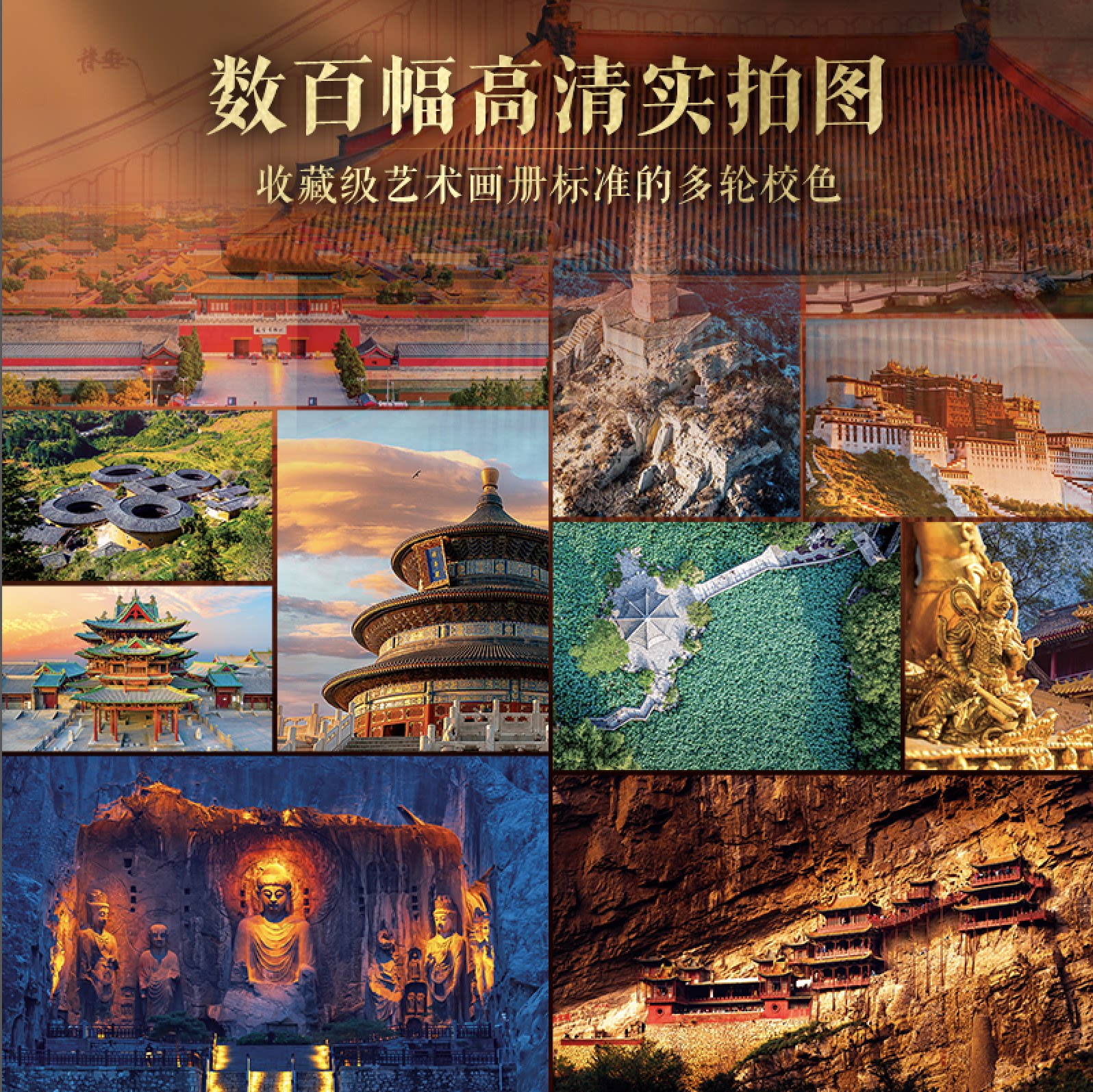 【正版团购】古建日历2026年新款刷边版 中国古建筑日历2026马年创意日历 办公室桌面摆件台历 新年日历2026