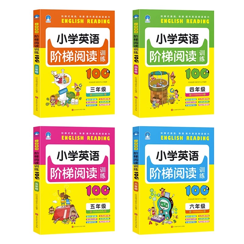 新版小学英语阶梯阅读训练100篇三四五六年级人教版同步基础强化训练晨读美文单词记背神器英语课外书必阅读练习册每日一练天天练-图0