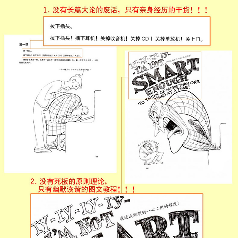 正版包邮 原动画基础教程动画人的生存手册 动画场景角色人物造型制作设计技法教程书籍 传统电脑游戏定格网络动画师工作手册书籍 - 图1