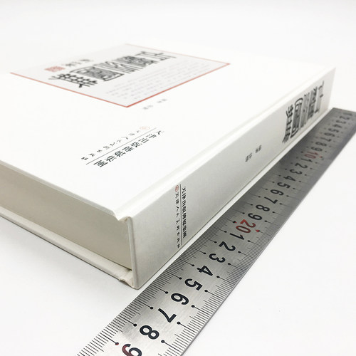 【16开精装正版】古玺印图典 玺印篆刻收藏图鉴大全红色玺印印章玺印文字中国玺印类编玺印大典书法篆刻书籍双色印刷 天津人民美术 - 图0