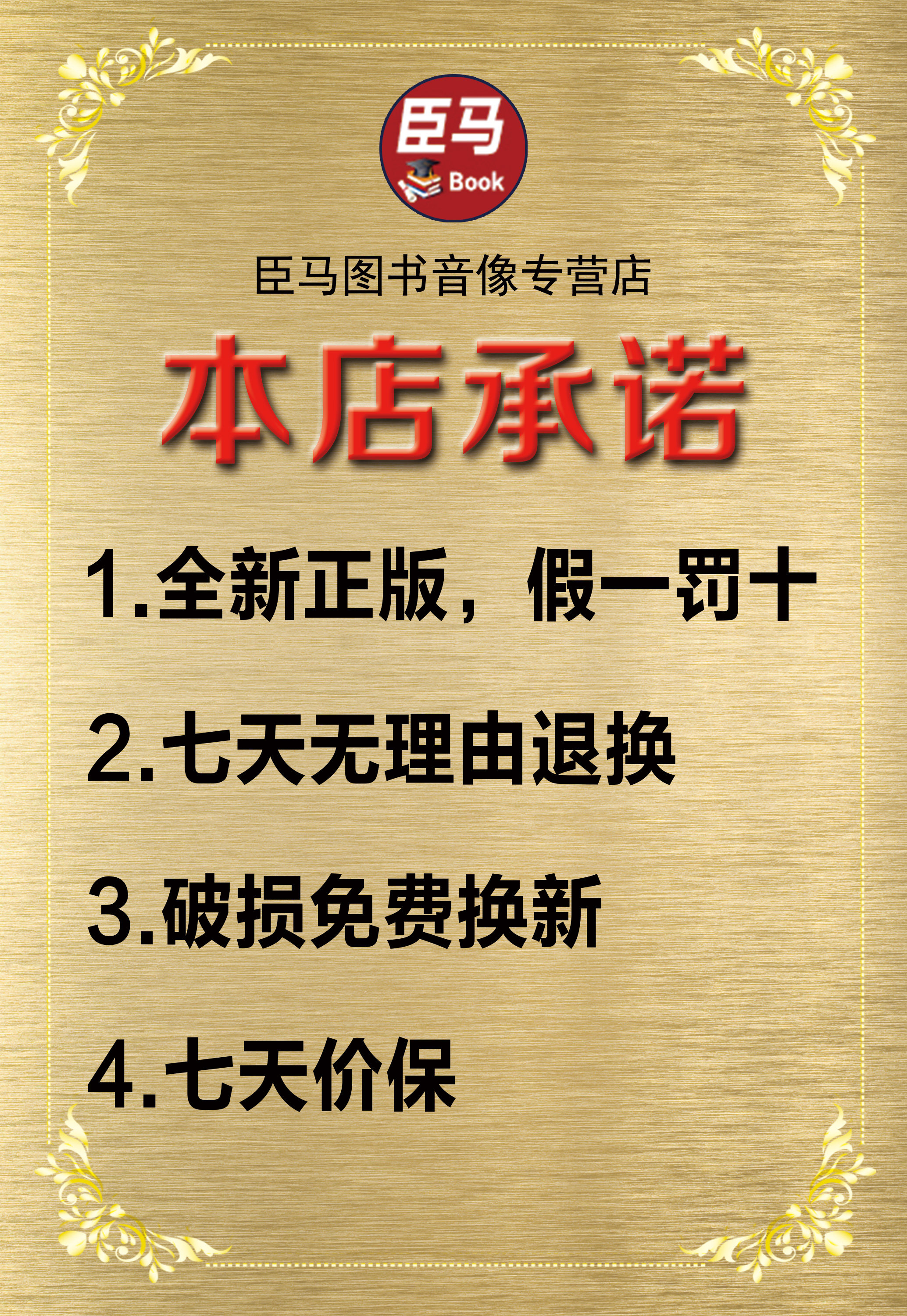 【赠鞋带+原画摆台】灌篮高手漫画鞋盒版全套31册(含全国大赛篇)2021新版珍藏完全版井上雄彦Sladunk日本动漫原著书籍正版樱木花道