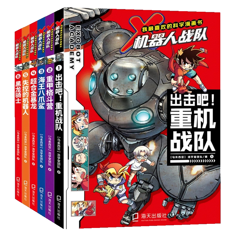 图 5