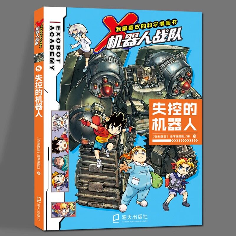 图 4