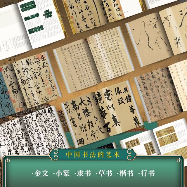 Chinese calligraphy complete book gift box Su Dongpo complete book 3000 years of inheritance of the beauty of calligraphy treasure commemorative edition collector's edition gold calligraphy small seal regular script cursive script copybook stele calligraphy collection copy book