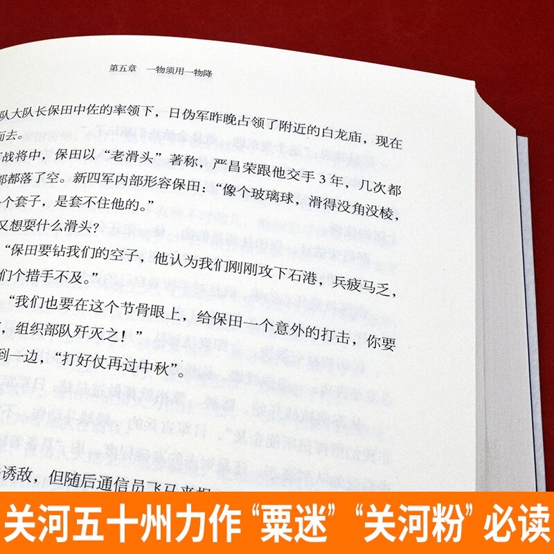 正版全3册 战神粟裕+彭大将军+赵声将军 开国元勋十大元帅之一 解密抗日解放战争时期彭德怀抗美援朝斗争战绩 军事书籍现代出版社