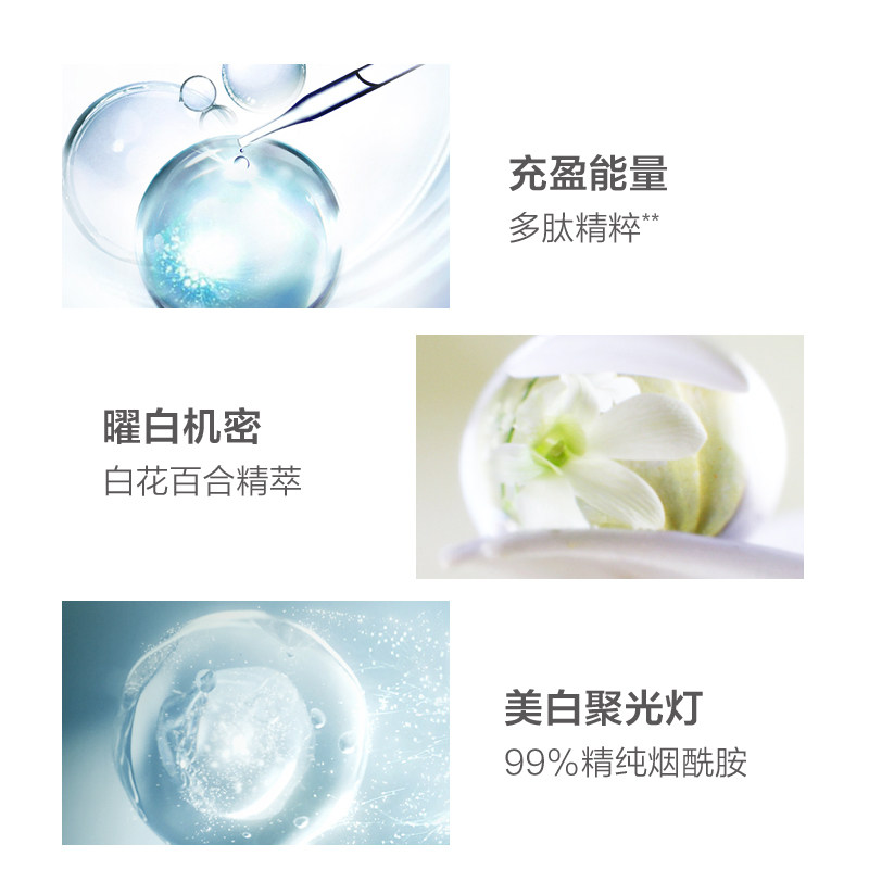 一叶子花而生套装女美白补水爽肤水 Hanau花而生面部护理套装