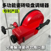 Sea-tang angle large plate splicing leveling and styling fish tank 90 degrees right angle positive corner clingy corner fixing suction cup tile marble