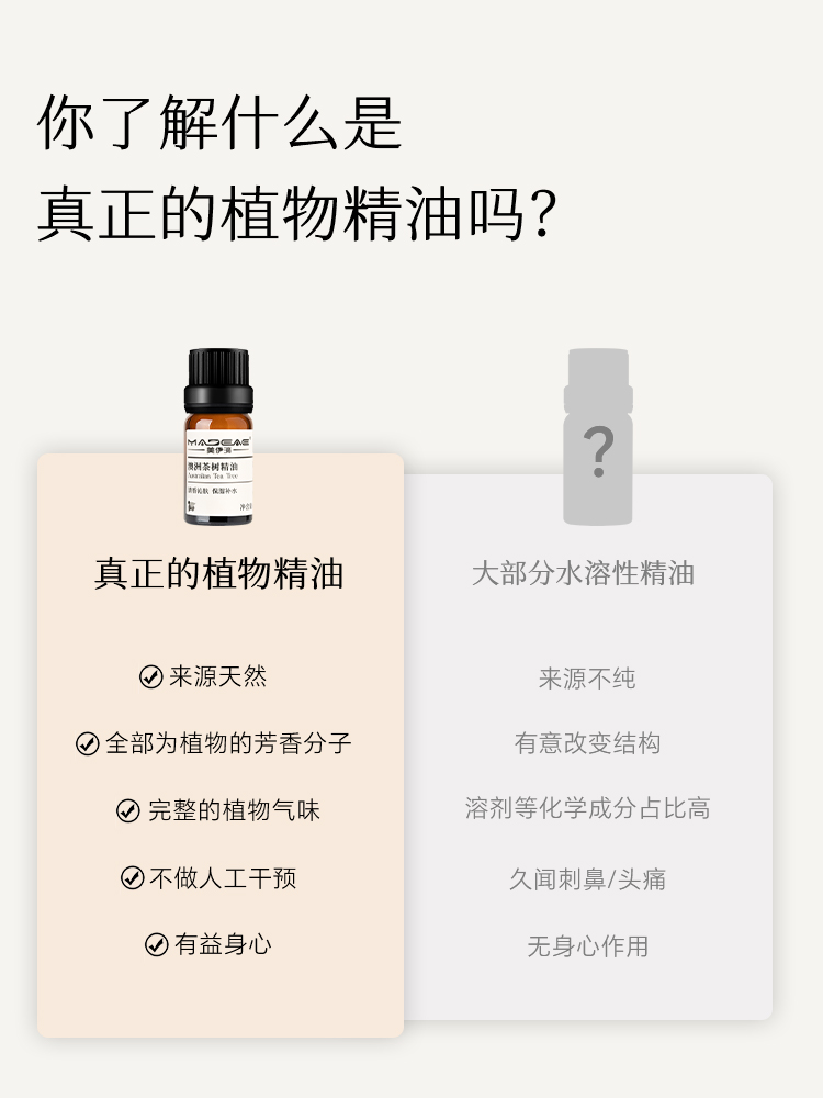 真实薰衣草精油单方精油香薰舒适睡眠面部护肤油身体按摩油-图1