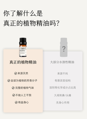 真实薰衣草精油单方精油室内香薰面部护肤油身体按摩油