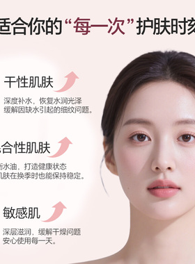 玫瑰面霜补水保湿抗皱